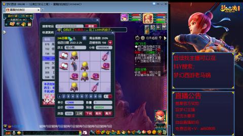 【彩云之南】144难民第616天
