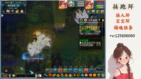 接跑环 接宠环 人环 接跑玉