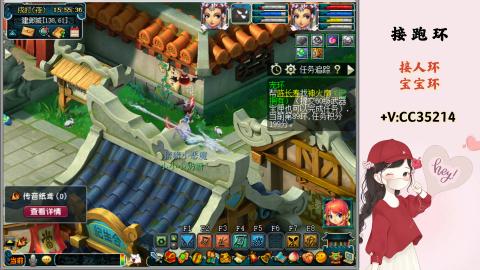 接跑环 人环 宝宝环 跑玉