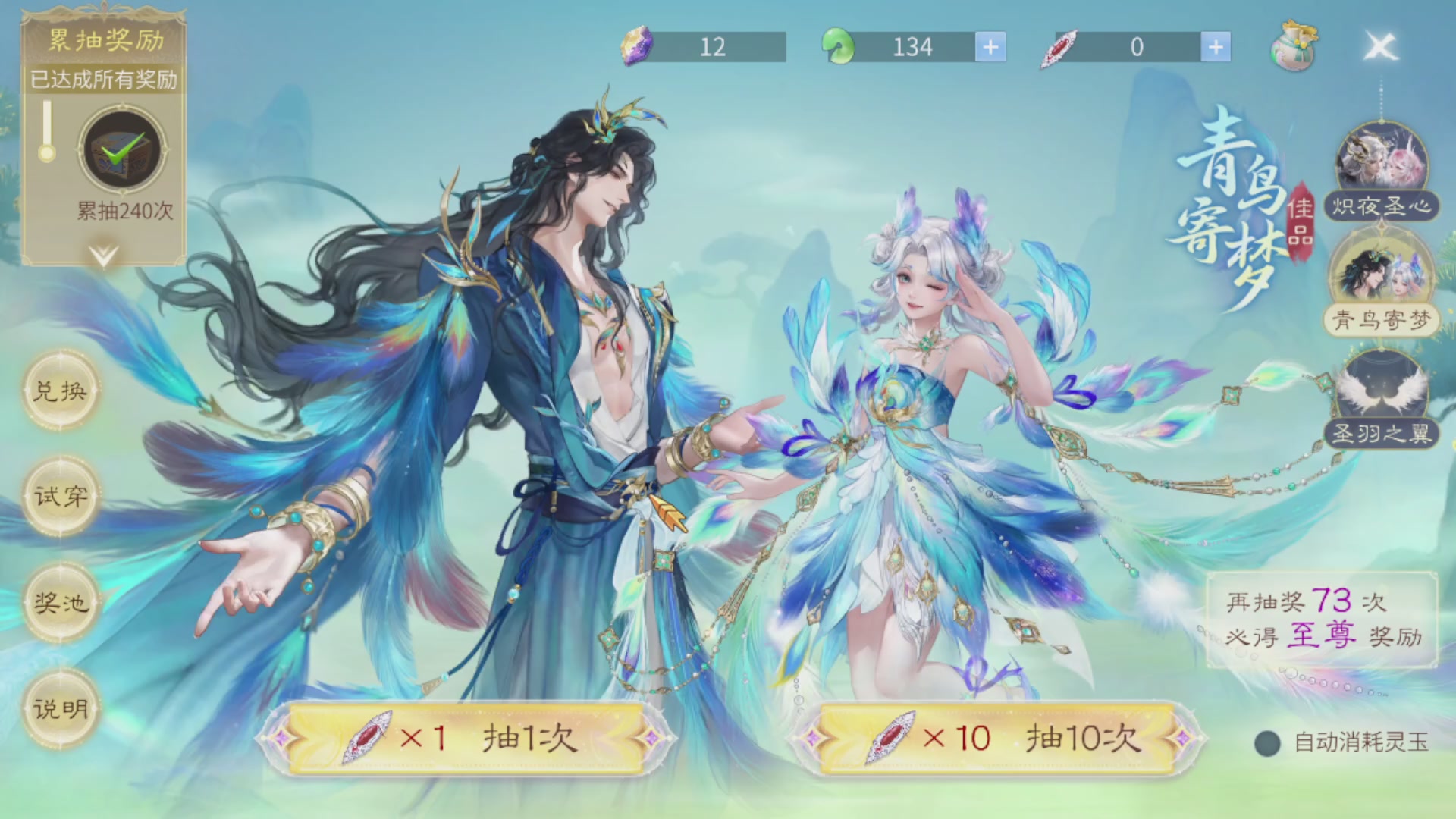 资源超白~