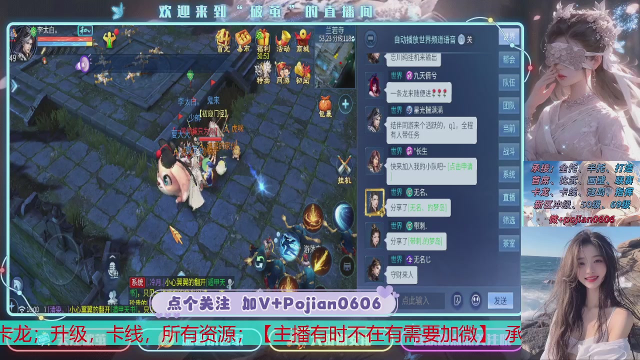 接托管