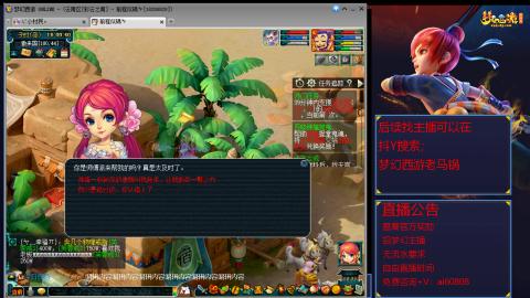【彩云之南】144难民第616天