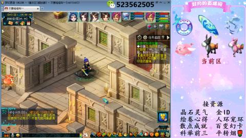 积分.帆板.成就.绘卷心得.跑环.跑玉