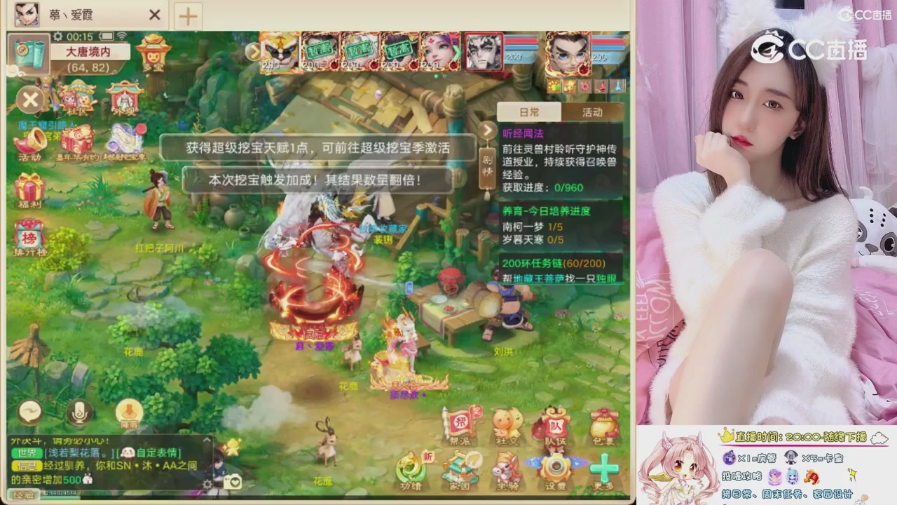 999超级藏宝图开挖！！！