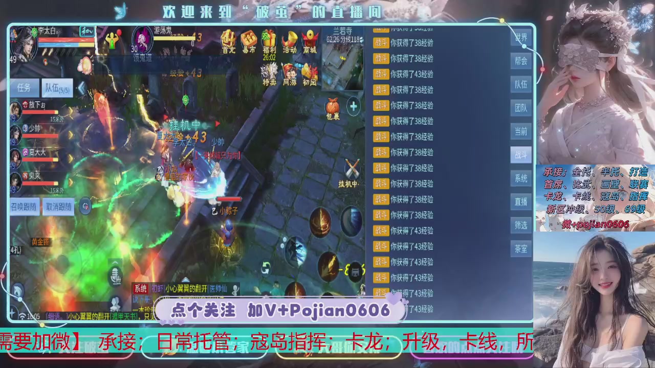 接托管