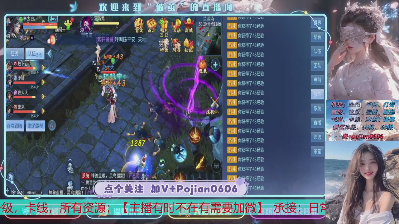 接托管