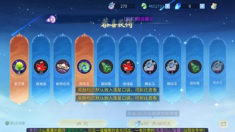 接托管  打架 比武  奶妈首席