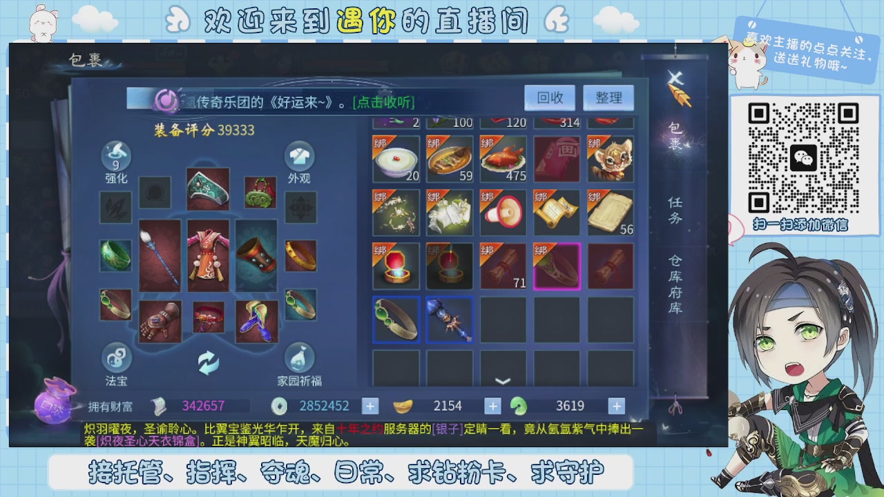 接托管-夺魂-卡龙-新区冲级