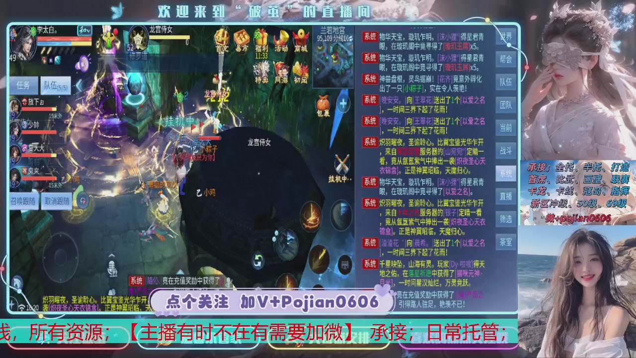 接托管