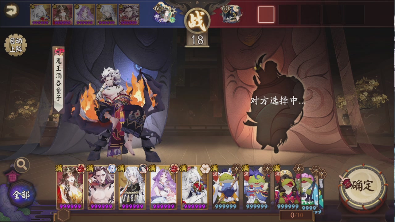 接pve最新预设|斗技红蓝帽|日常托管