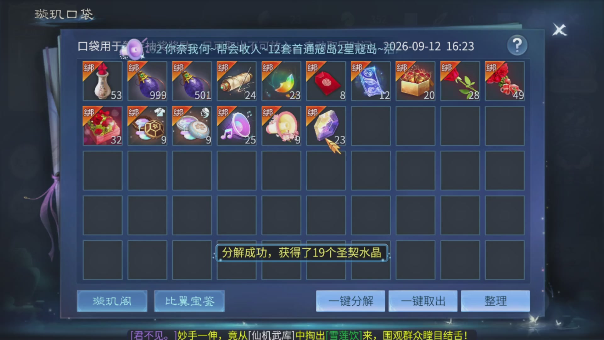 资源超白~