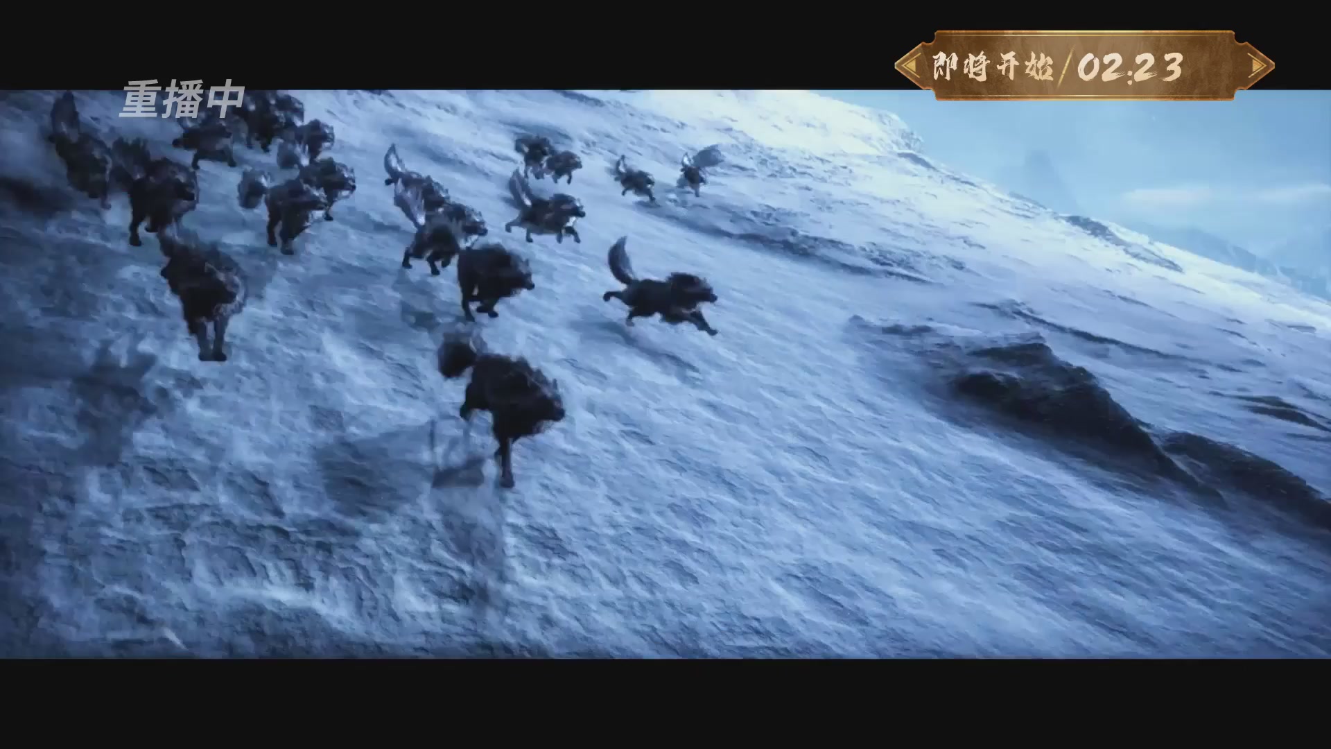 【重播】一梦江湖 第十九届名剑天下