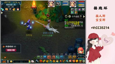 接跑环 人环 宝宝环 跑玉