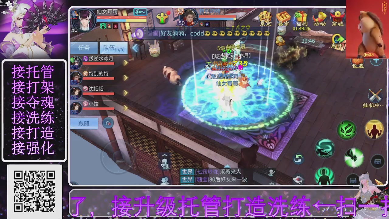 好好播 好好活 越努力 越幸运~