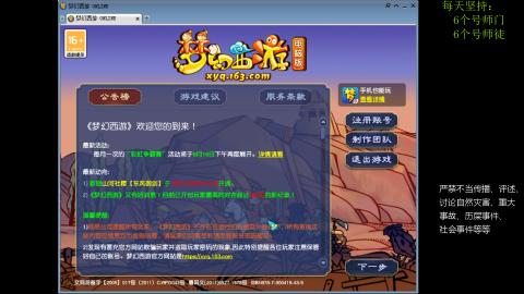 低端养号，枯燥养老，欢迎聊天