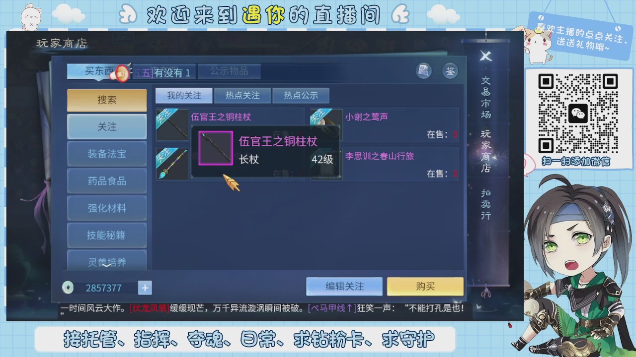 接托管-夺魂-卡龙-新区冲级