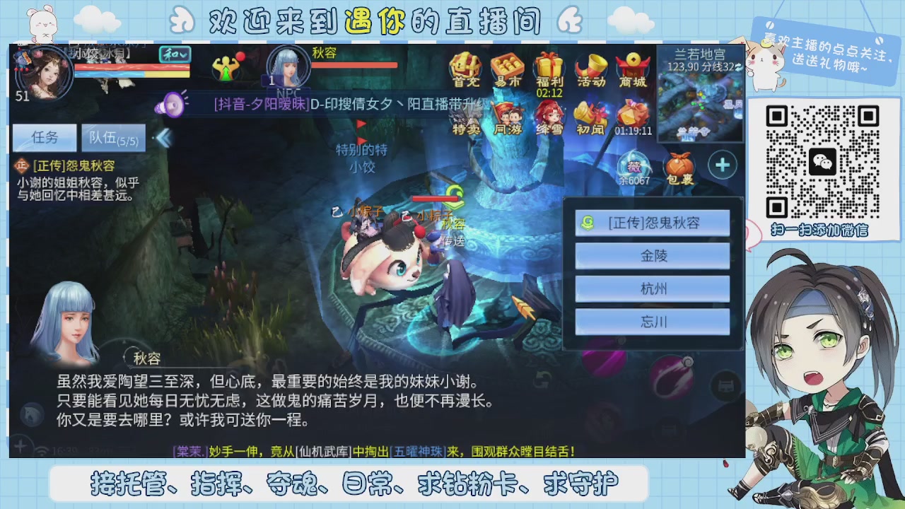 接托管-夺魂-卡龙-新区冲级