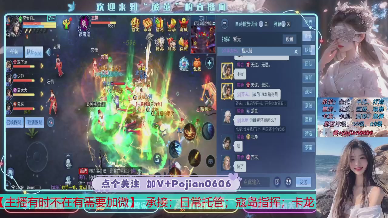 接托管