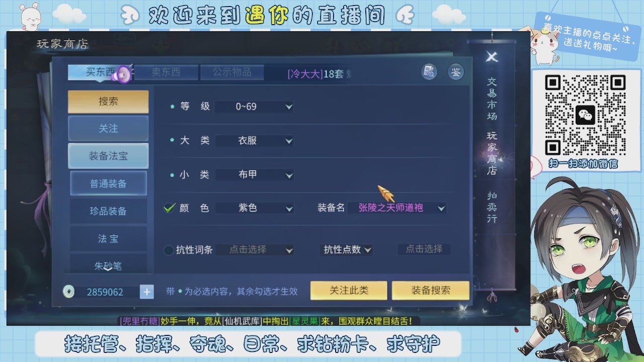接托管-夺魂-卡龙-新区冲级