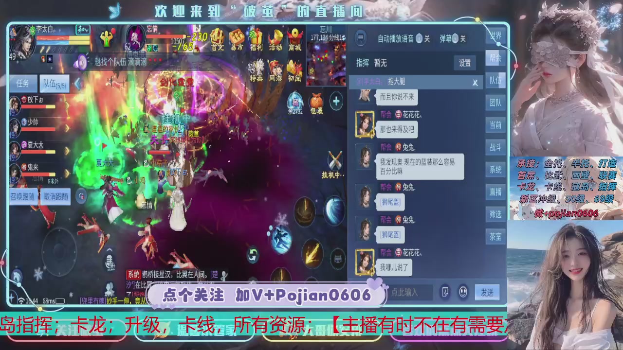 接托管
