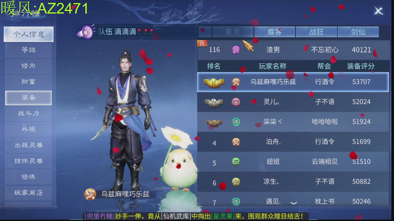 接托管，包强化，背饰打造