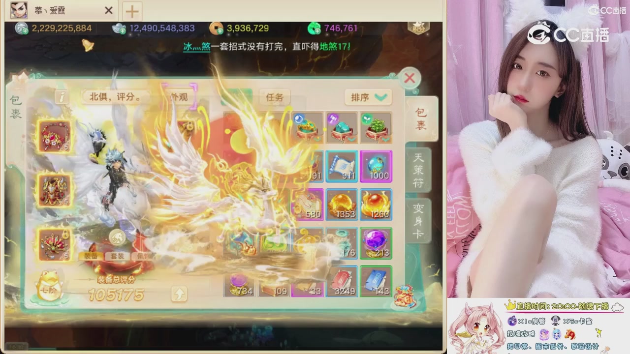 999超级藏宝图开挖！！！
