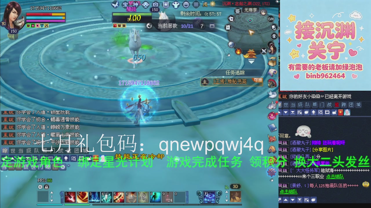 接沉渊，关宁