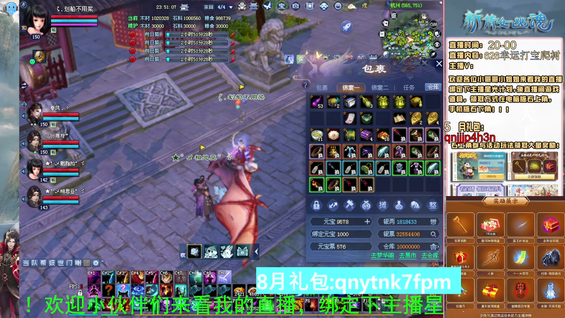 绑定星光可以吗？爆鬼爆粉爆橄榄~