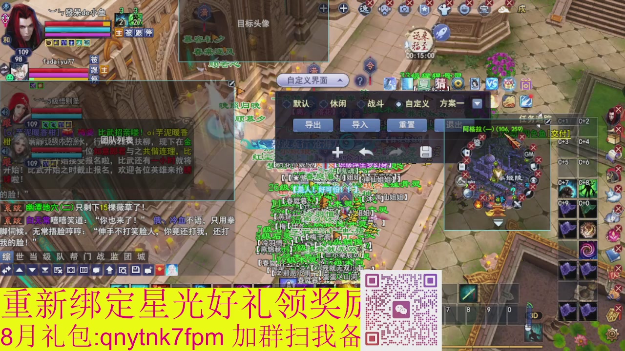 接集影法器1级就可以绑星光