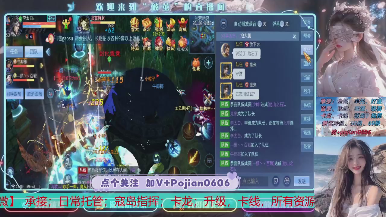 接托管