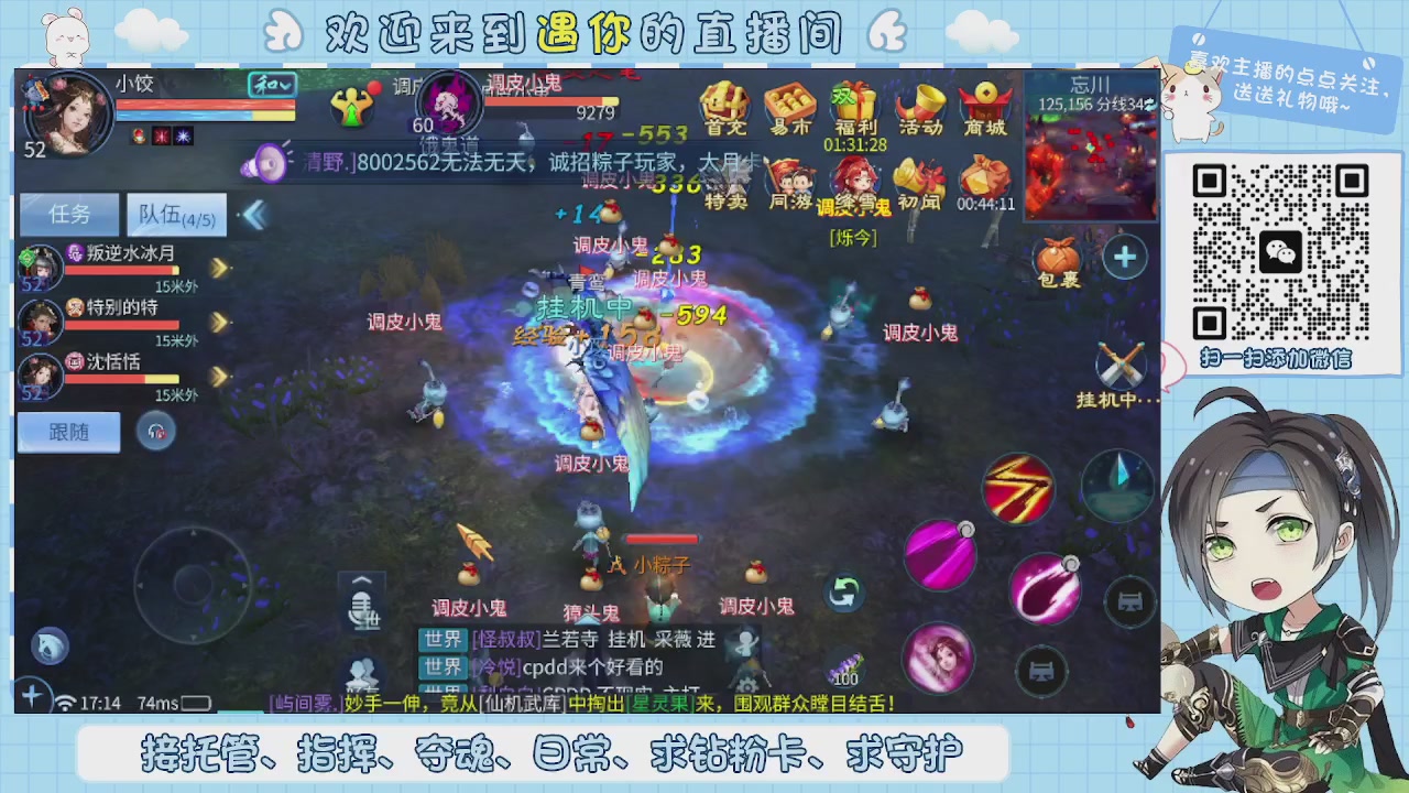 接托管-夺魂-卡龙-新区冲级