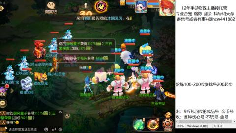 接熔练-估价找号-金银-剑会