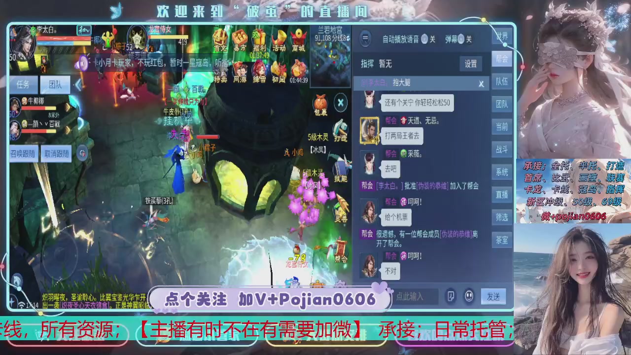 接托管