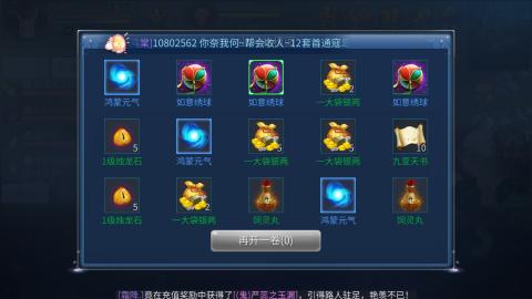 接托管  打架 比武  奶妈首席