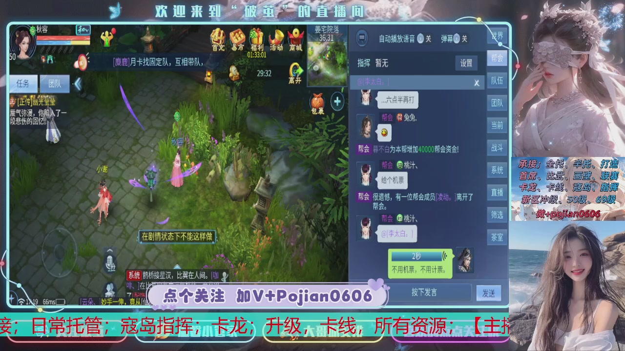接托管