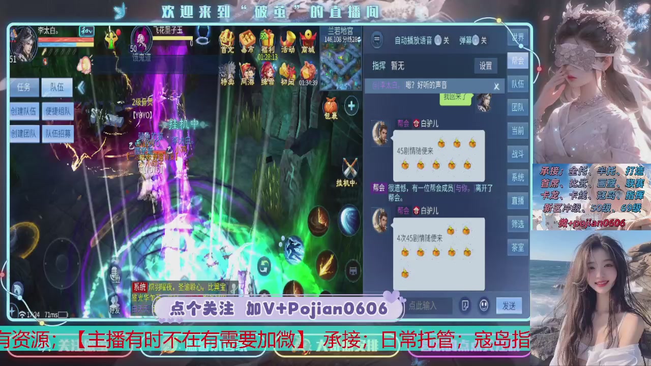 接托管