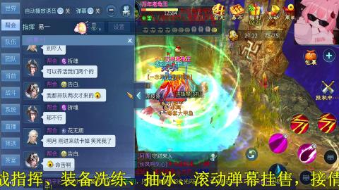看号改号