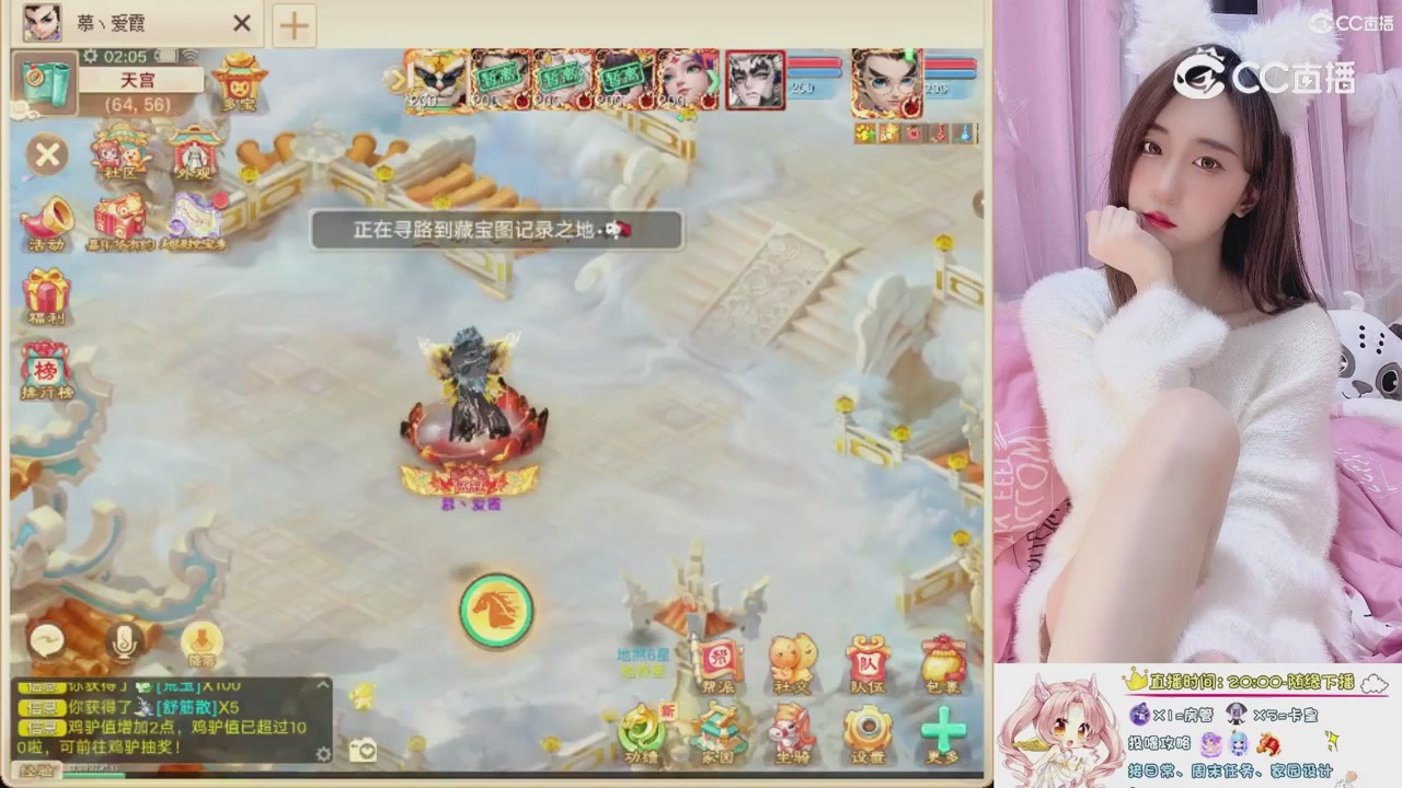 999超级藏宝图开挖！！！