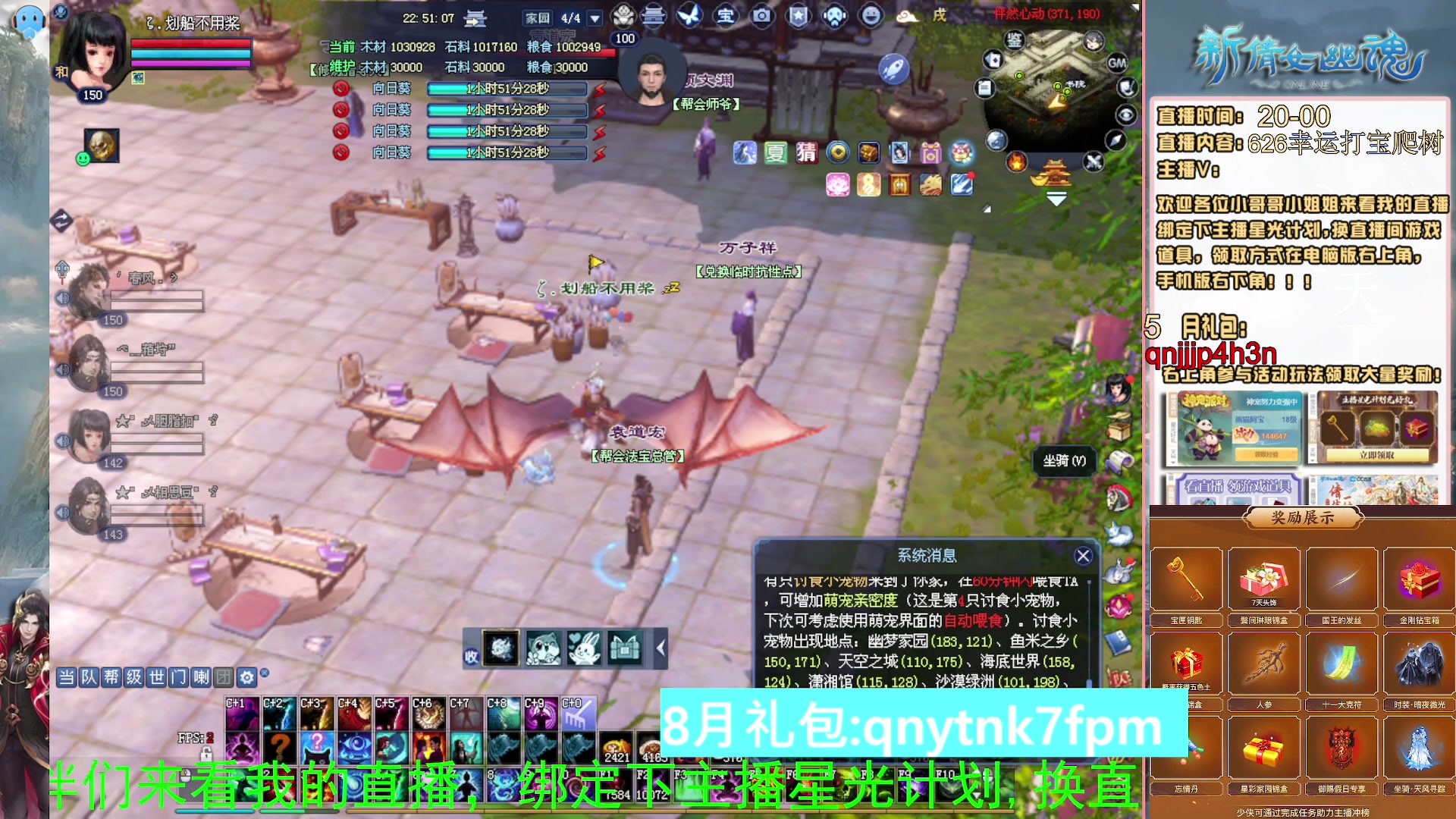 绑定星光可以吗？爆鬼爆粉爆橄榄~