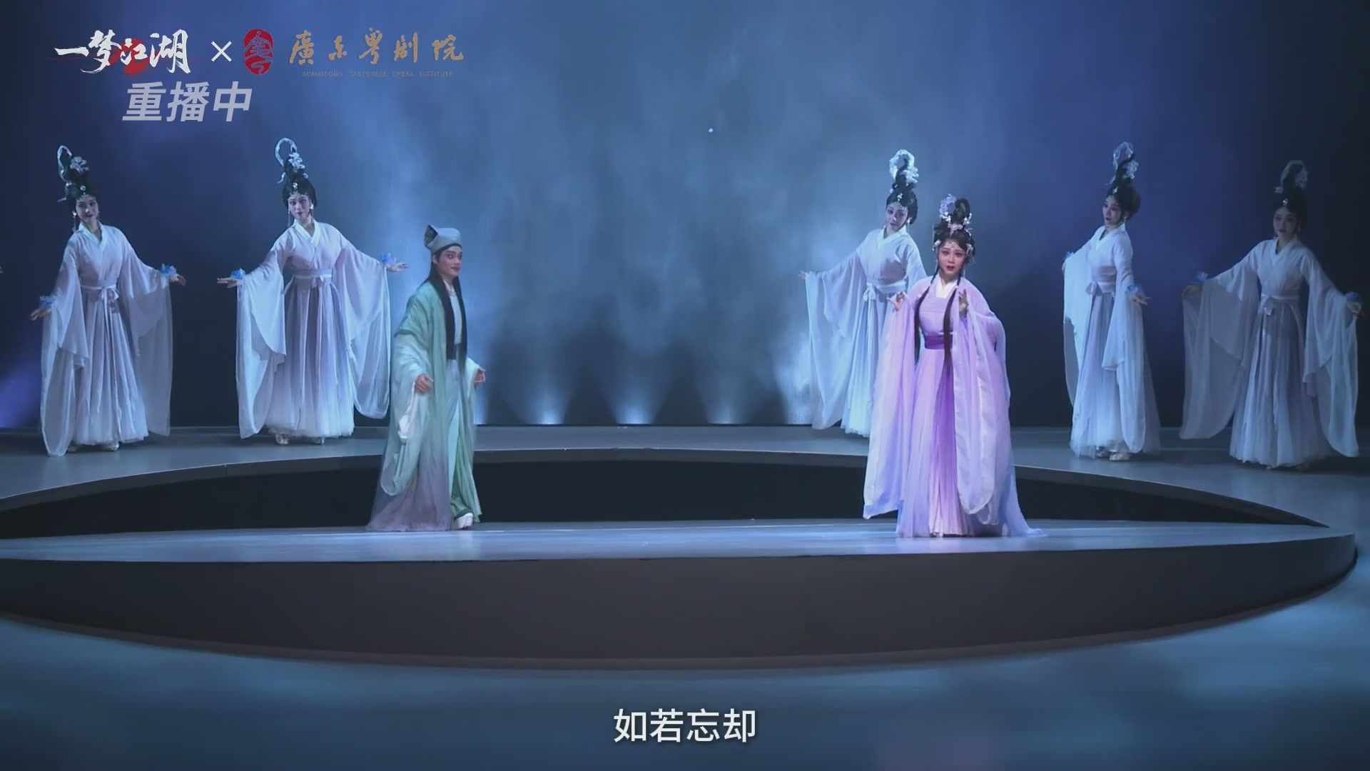 【重播】一梦江湖 第十九届名剑天下