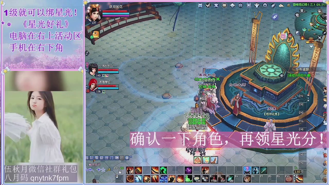 陌上花开君归否