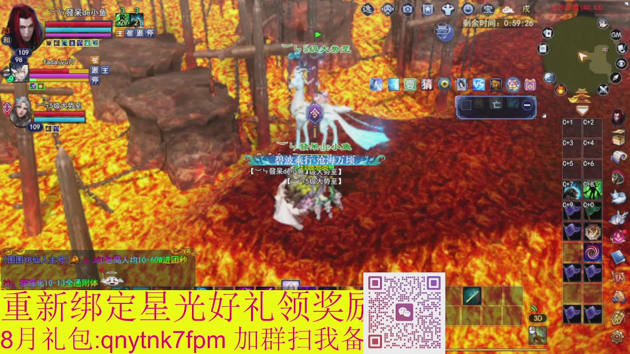 接集影法器1级就可以绑星光