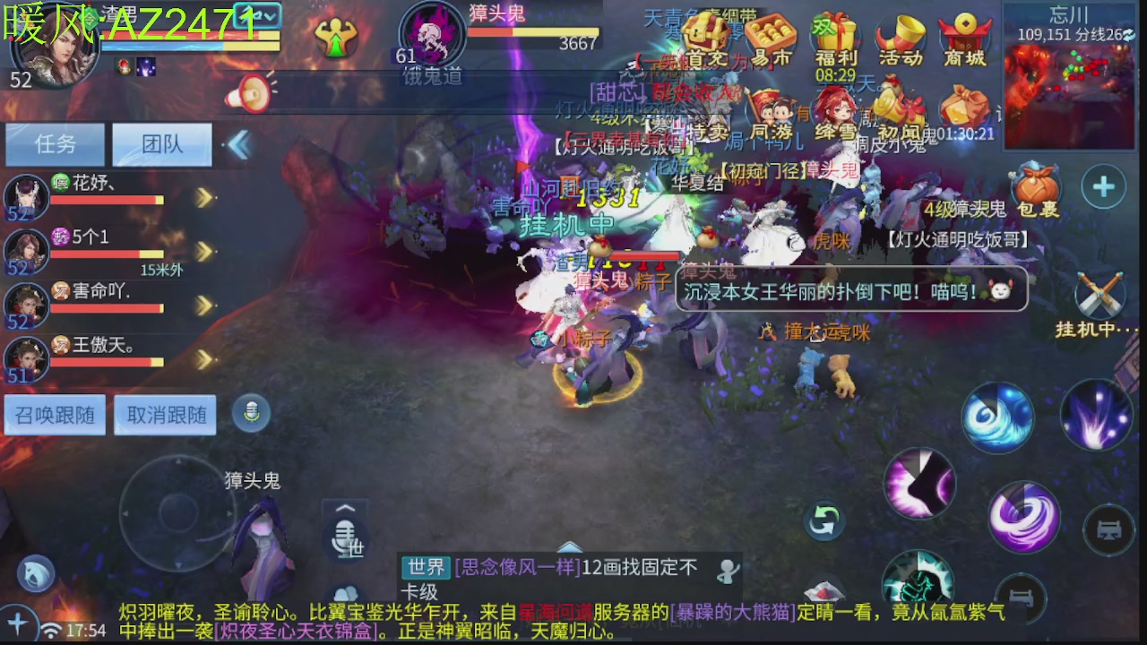 接托管，包强化，背饰打造