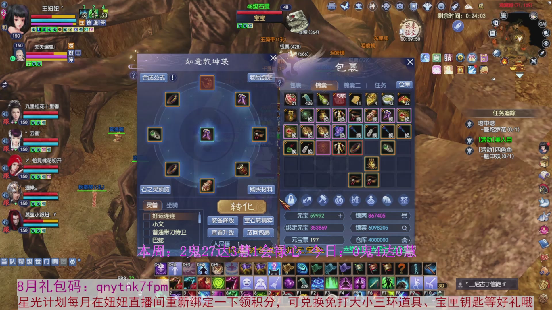 领星光积分啦，快来快来
