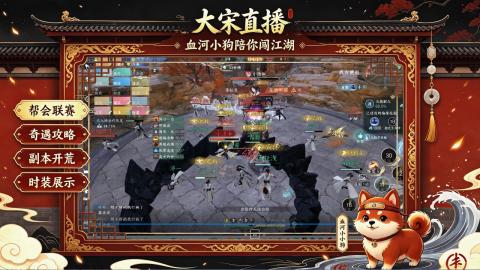 《逆水寒：新世界》来了！