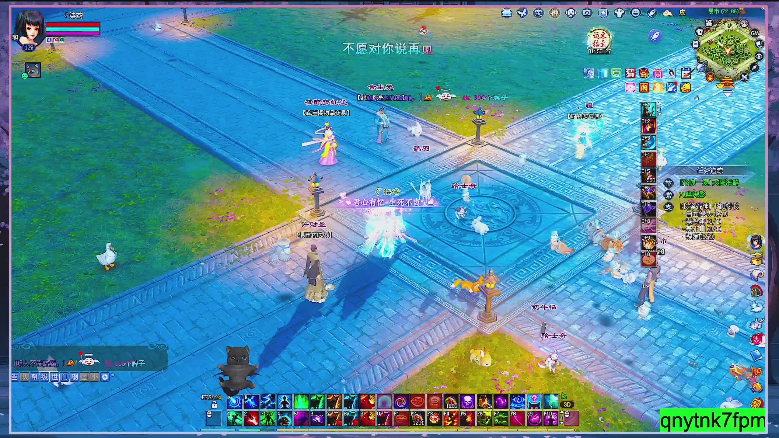 接集影 法器 迷宫