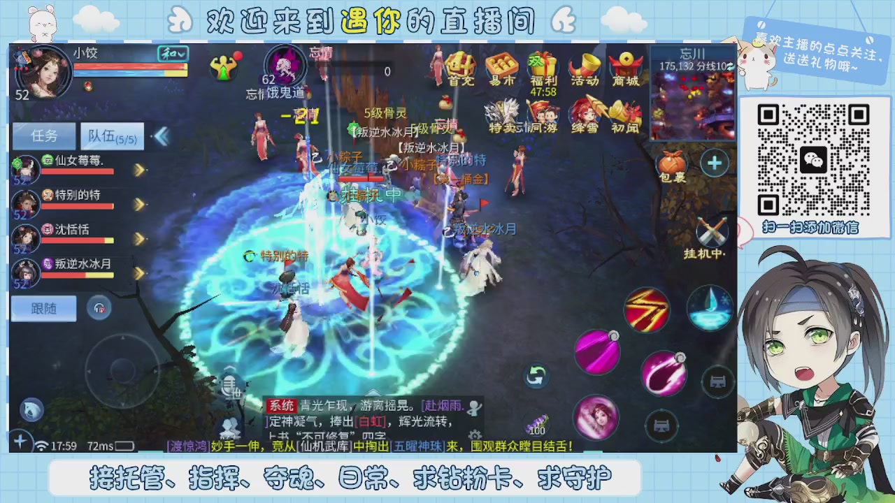 接托管-夺魂-卡龙-新区冲级