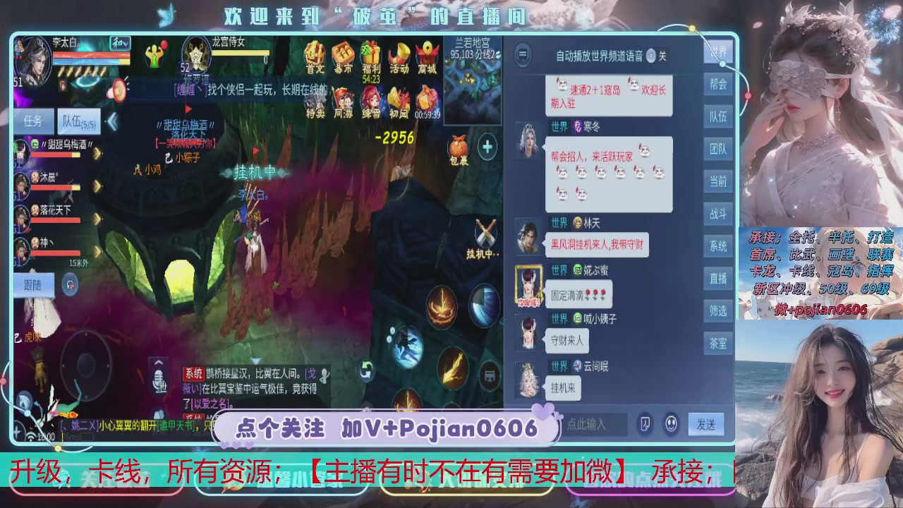 接托管