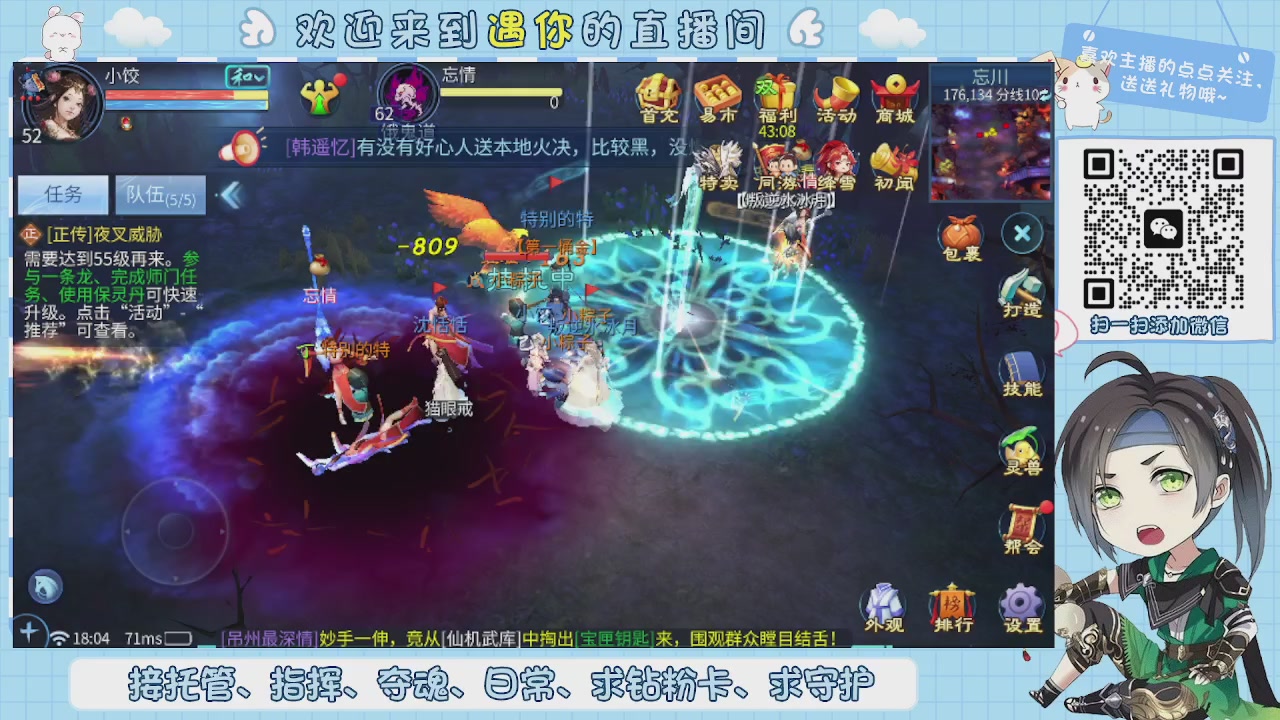 接托管-夺魂-卡龙-新区冲级