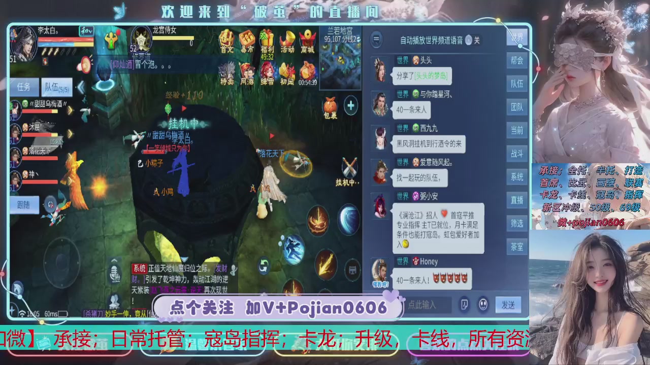 接托管